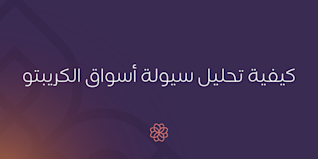 Blog Header - Updates - AR