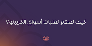 Blog Header - Updates - AR