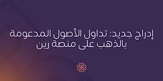 Blog Header - AR