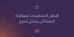 Blog Header - AR