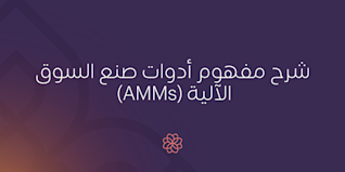 Blog Header - Updates - AR