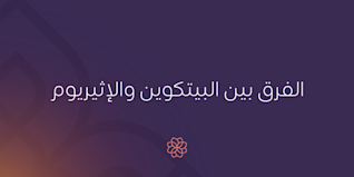 Blog Header - Updates - AR