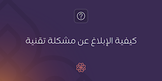 Blog Header - AR