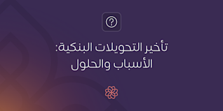 Blog Header - Safety - AR