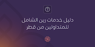 Blog Header - AR