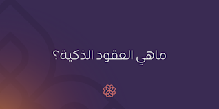 Blog Header - Updates - AR