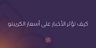 Blog Header - AR