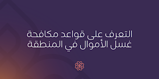 Blog Header - Updates - AR