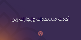Blog Header - Updates - AR.png