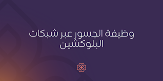 Blog Header - Updates - AR
