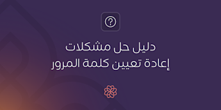 Blog Header - AR