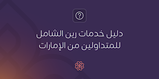 Blog Header - AR