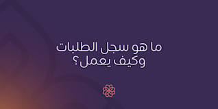 Blog Header - Updates - AR