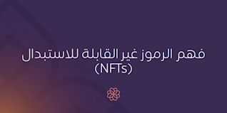 Blog Header - Updates - AR