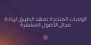 Blog Header - AR
