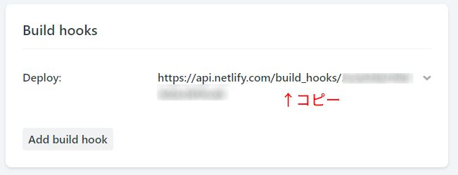 netlify-build-hook