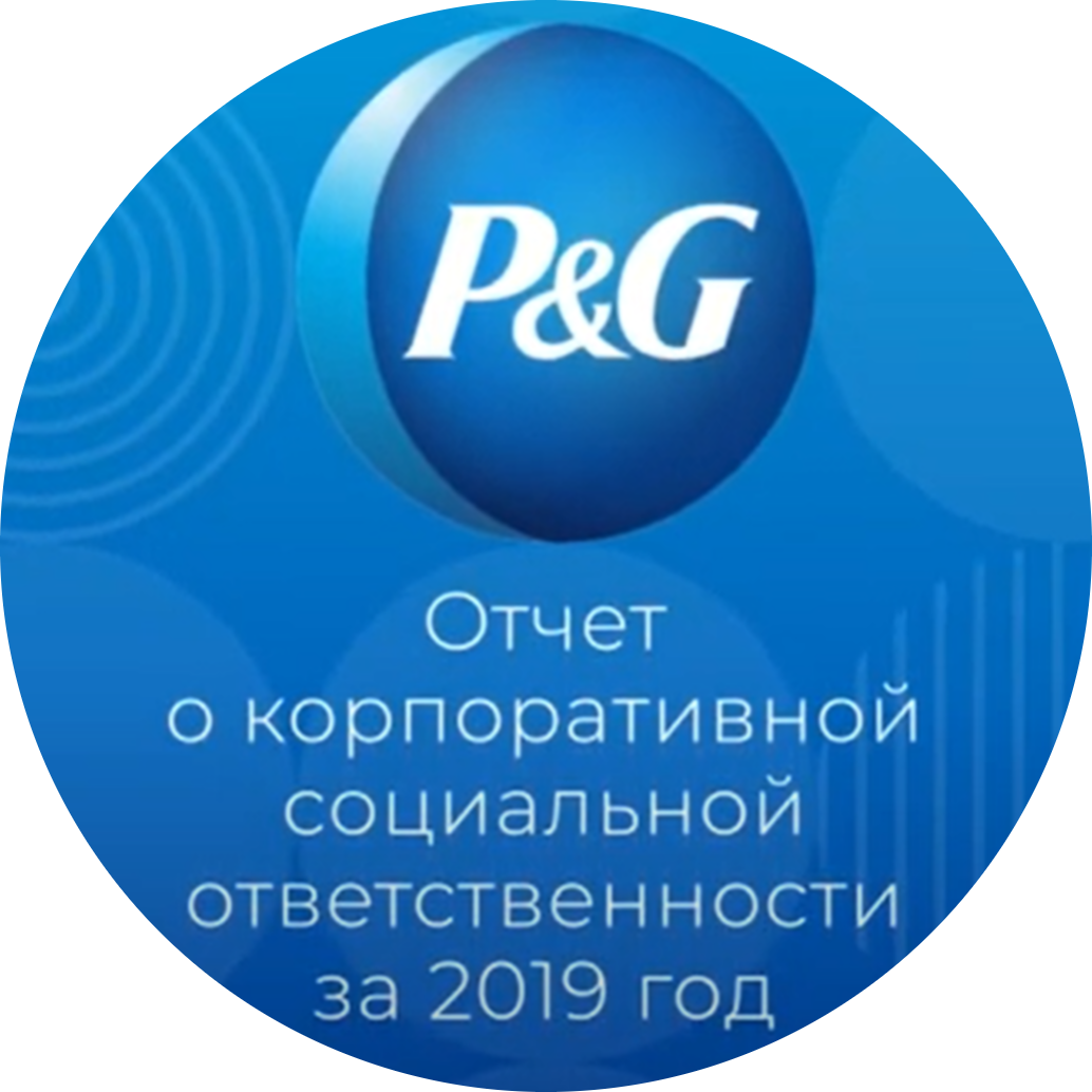 P&G