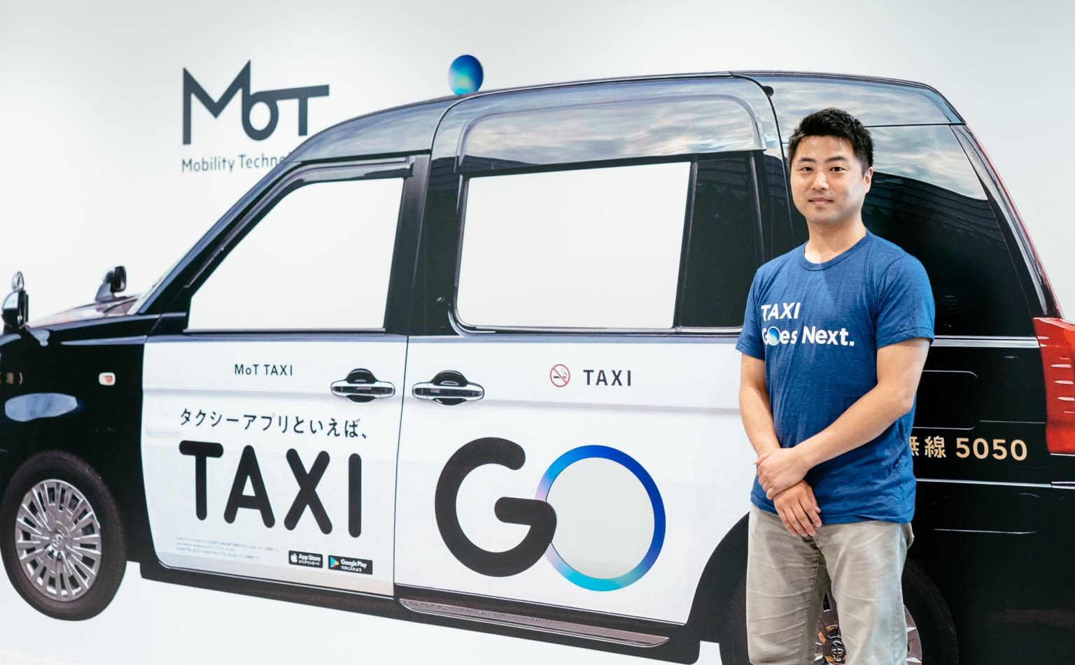 「近い順に配車すればいい」わけではない。難易度の高いタクシーと乗客のマッチングに挑む『GO』のデータ活用とは|Data for Experience #4