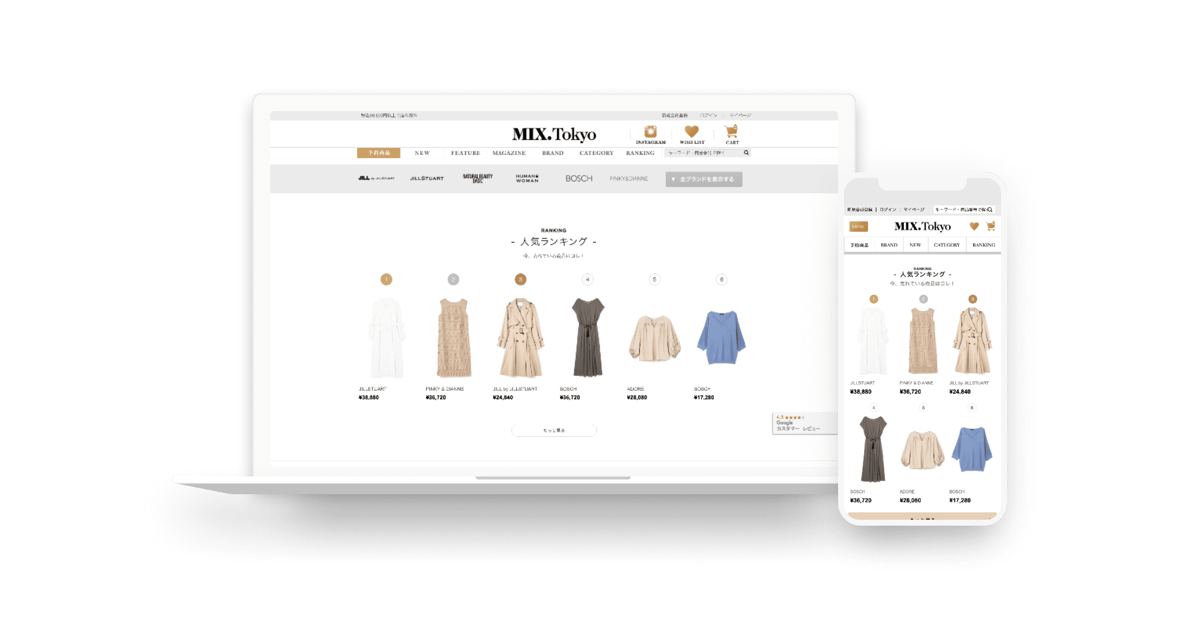 App|適切なタイミングとメッセージで、プッシュ通知のパーミッションを獲得(MIX.Tokyo)