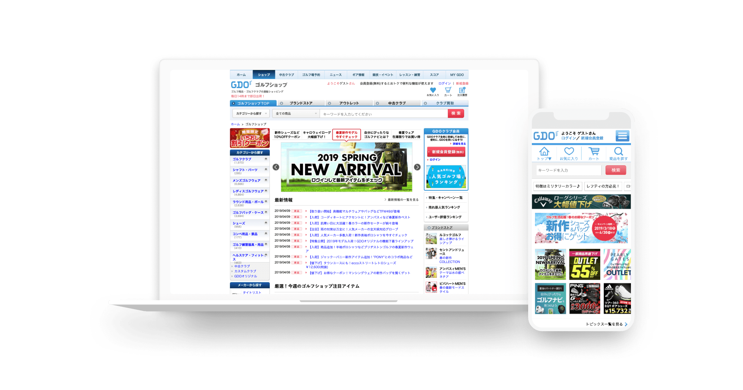 App|商品を購入したお客様に対して入金リマインドのプッシュ通知を配信(GDOゴルフショップ)