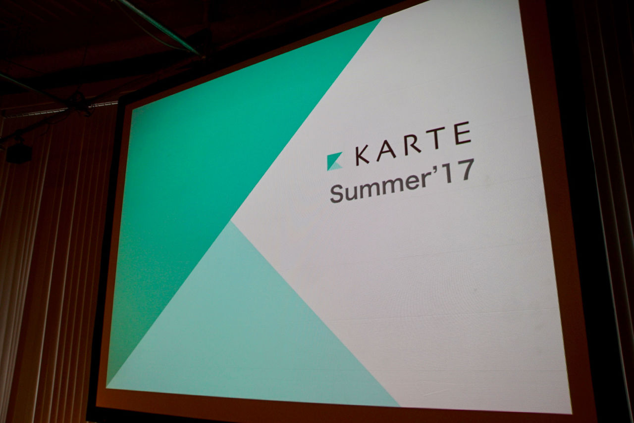 PALCLOSET、LIFULLが登壇 | KARTE Summer ’17”
