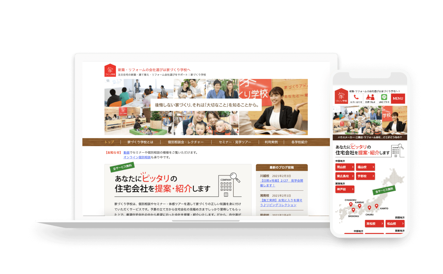 よりスムーズな体験を提供するために、お客様の動きを見て改善につなげる活用法|KARTE Live