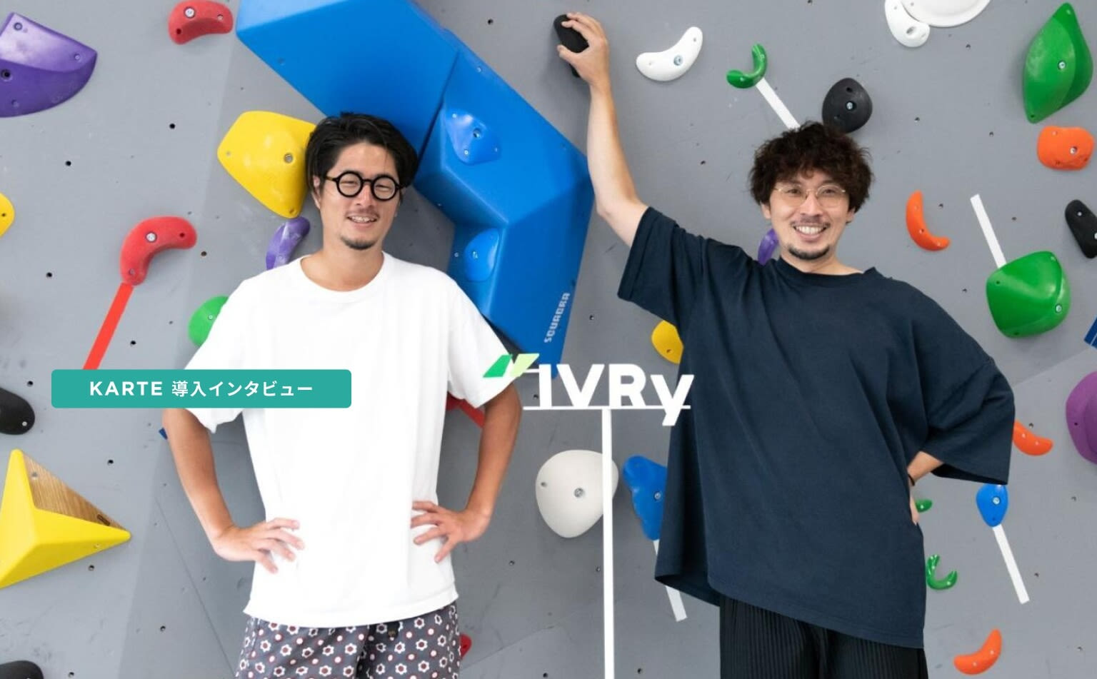 作り手目線に偏らないために、お客様の声を聞き続ける。電話をDXする「IVRy」の“KARTEが起点となる”プロダクト開発