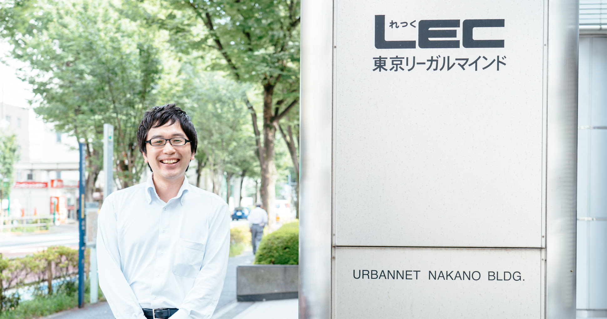 「答えはお客様が決める」を合言葉にスピーディーな改善を図るLEC。一時期は解約を検討したKARTEを継続した理由とは