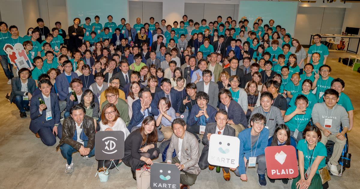 ラクマ、ZOZOが登壇|KARTE Friends Meetup vol.13