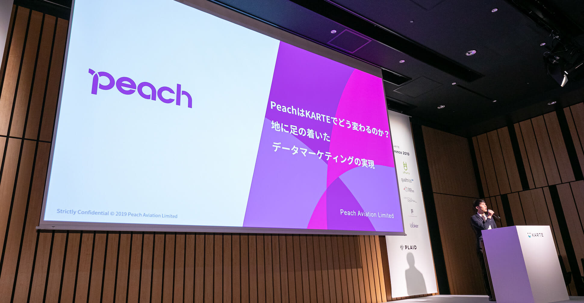 「なぜCXが重要なのか」試行錯誤の末に見出したPeachの答えとは