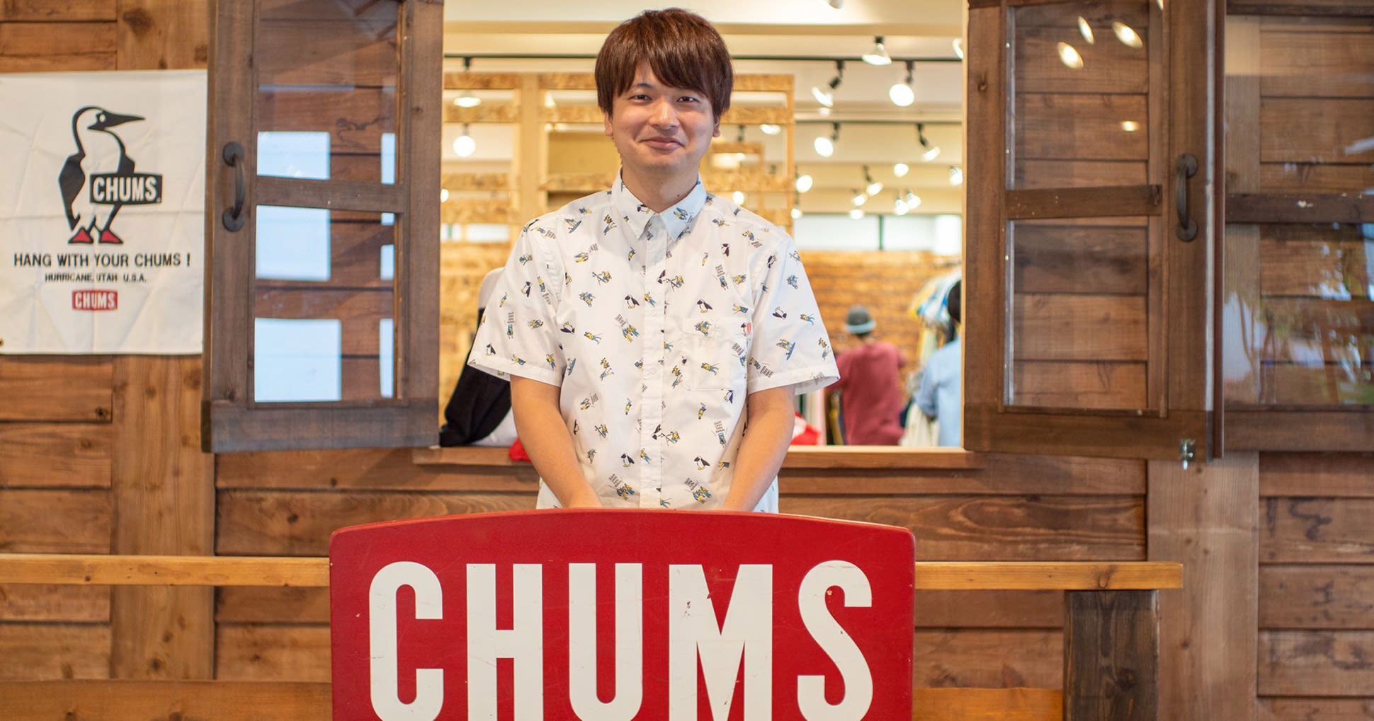 大切なのは、それが「FUN」かどうか?CHUMSがユーザーと創る、“楽しい”から始まる顧客体験