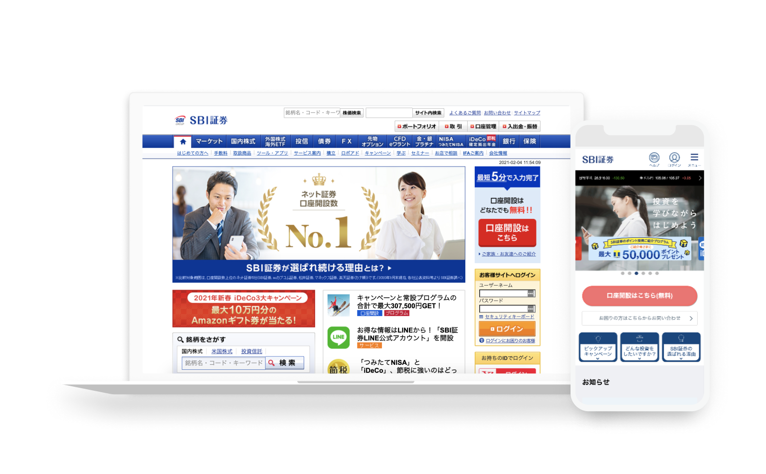 KARTE Liveを使ってポップアップを表示するタイミングを調節。お客様の満足度が向上し、クリック率もアップ|KARTE Live