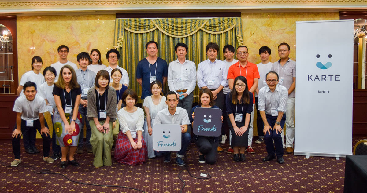 京都芸術大学が登壇|KARTE Friends Meetup Osaka vol.2