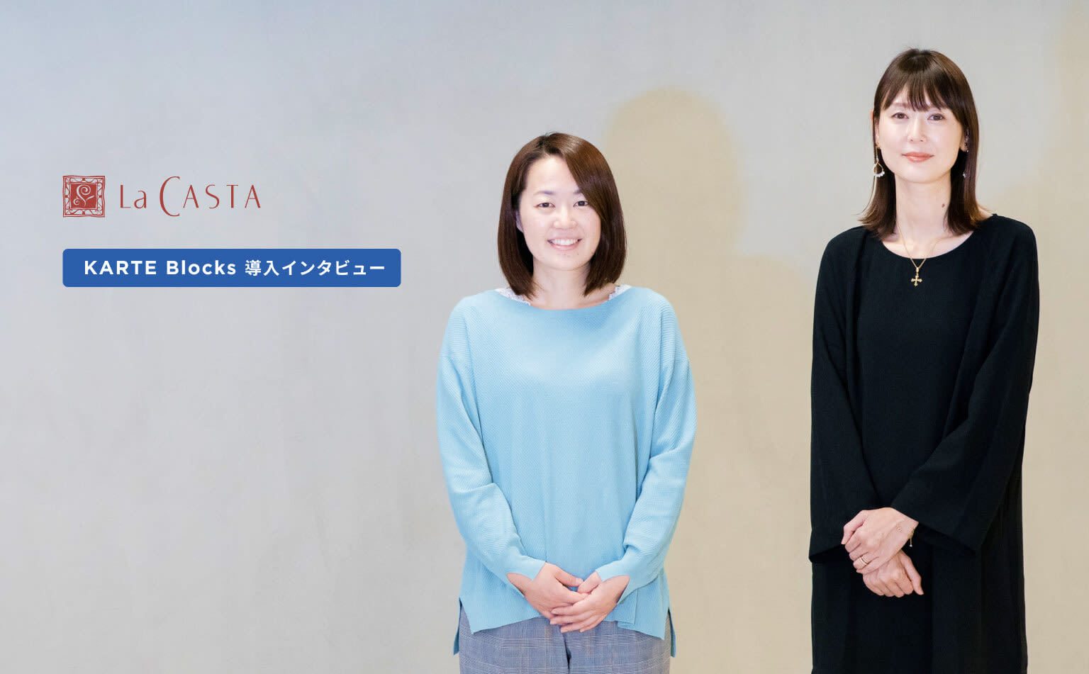 自分たちで自由に変更できないサイトでは、アイデアの実現も難しい。ECサイトをノーコード化し、チームに改善が根付くまで(アルペンローゼ)