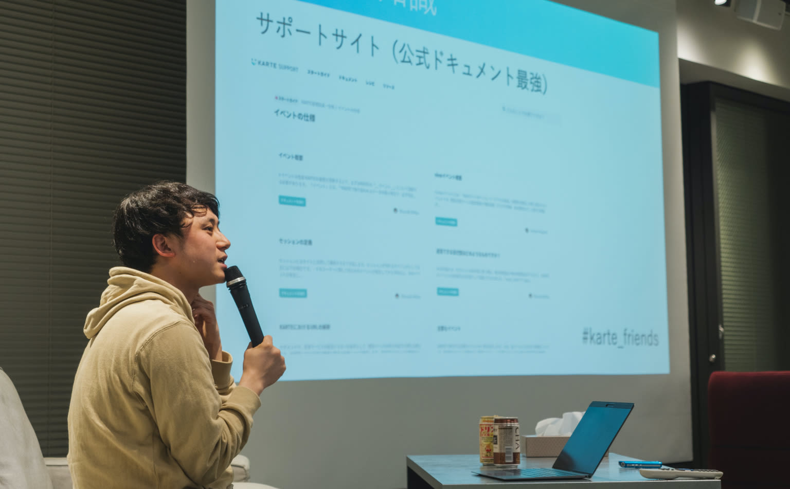 未経験からKARTEを使いこなすには?新卒・知識ゼロから2年間でKARTE運用の成果を出した道のり|KARTE Friends Meetup vol.22
