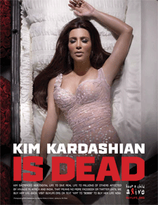 Kim Karsashian