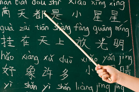 Chinese characters and pinyin