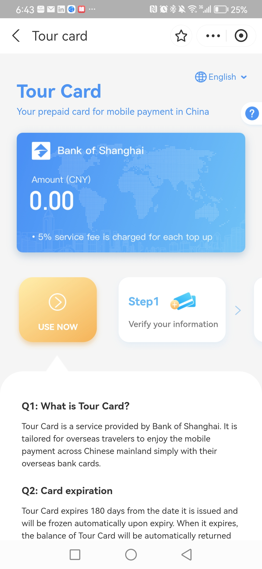 how to verify information on Tour Card Alipay