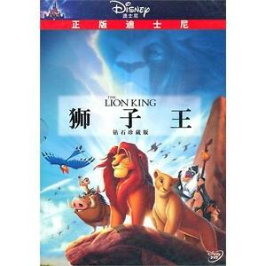 blog > movies > lion king