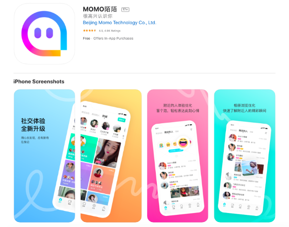 Momo dating app