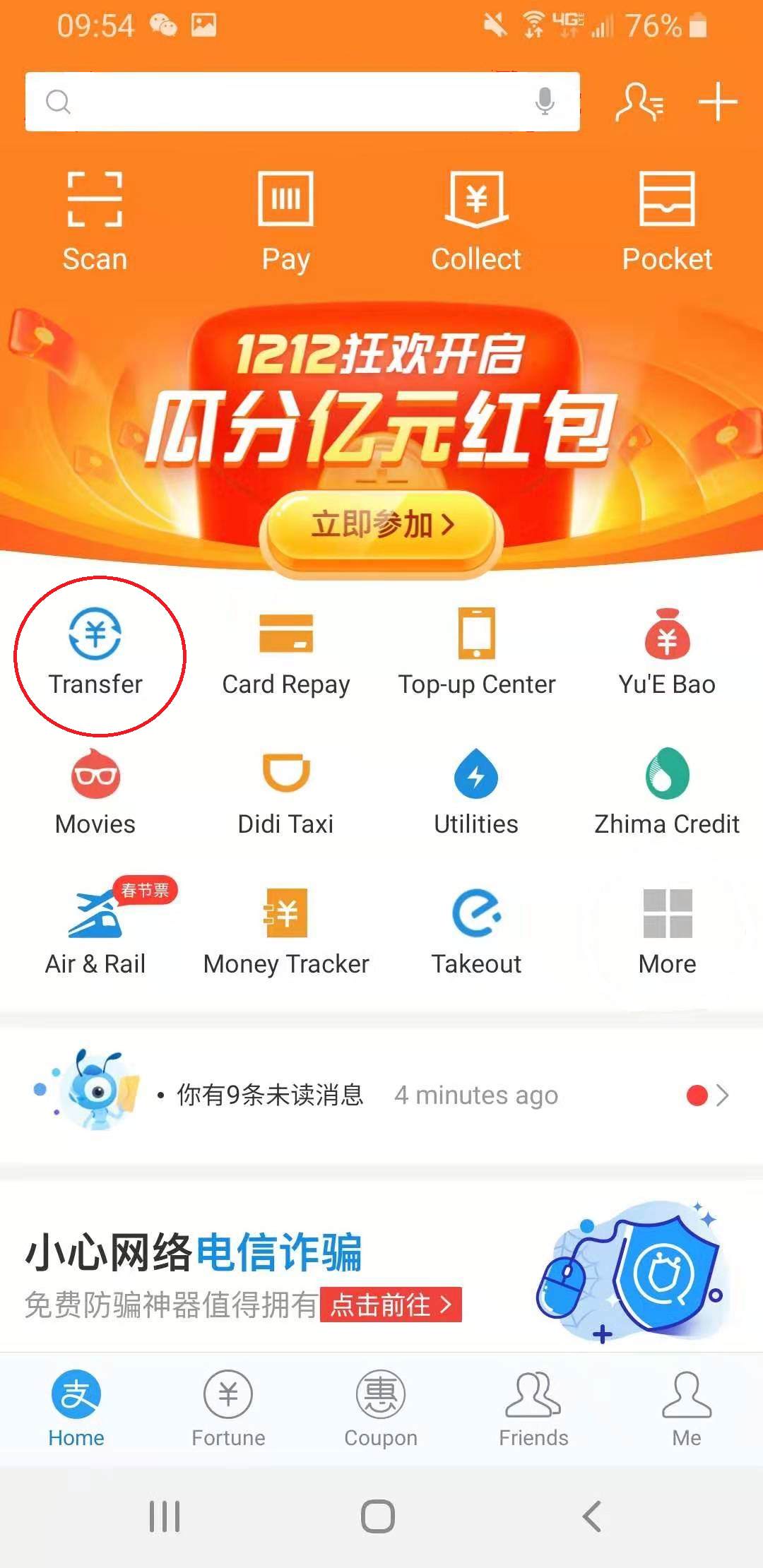 Alipay transfer to pay