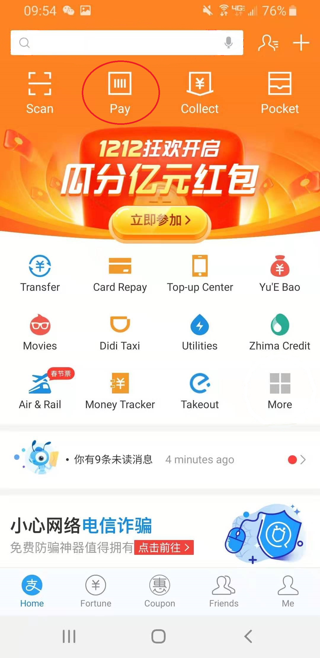 Alipay payment QR