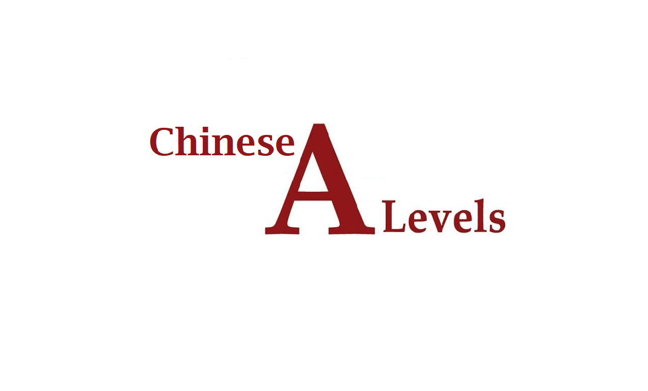 Chinese A Levels