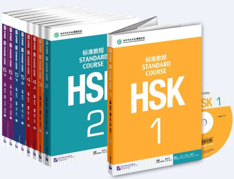 For HSK courses
