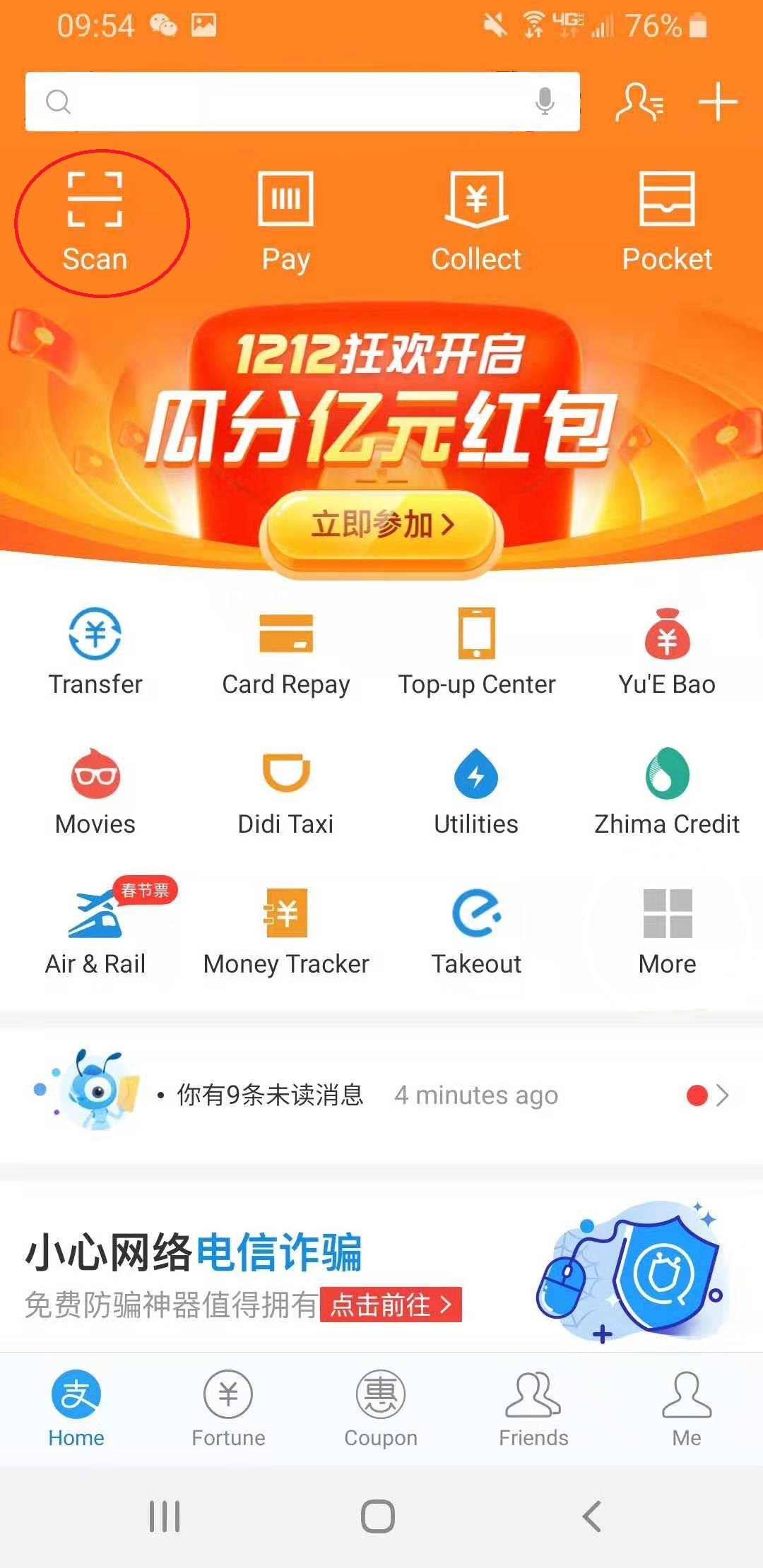 Alipay scan to pay