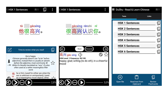 Sample Screenshots from Read and Learn Chinese DuShu app