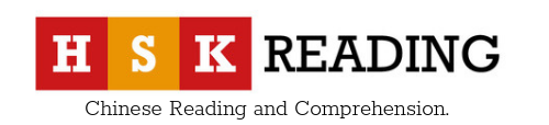 HSK-READING-logo-