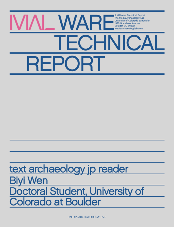 cover of technical report text archaeology jp reader