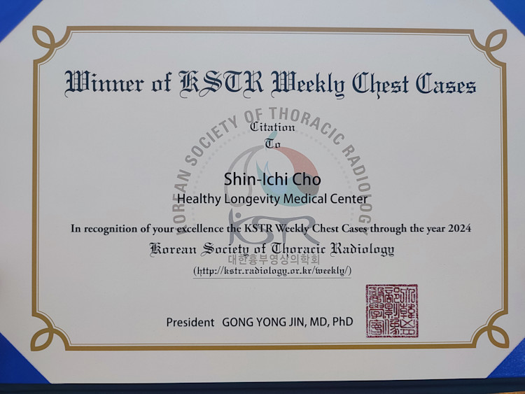 Weekly Chest Cases 2024表彰_張申逸先生