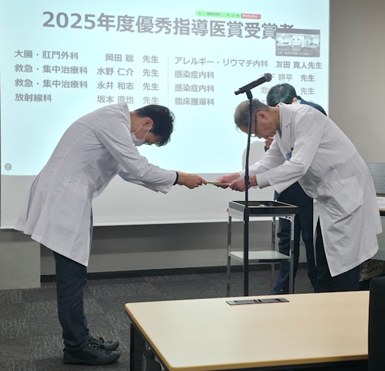 2025年度優秀指導医受賞式